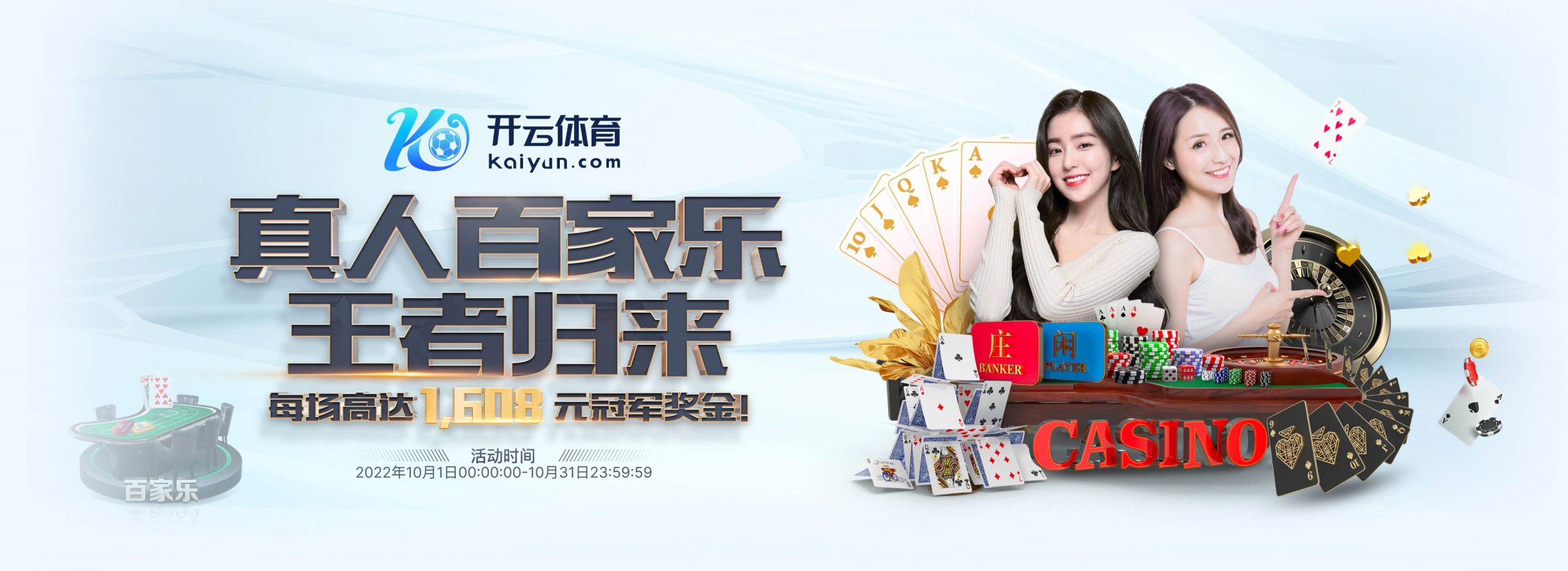 BOB体育官方网站体育正式成为英超曼联合作伙伴！